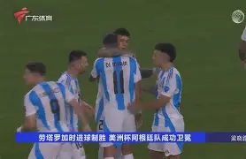 九游体育-风云突变！广东宏远加时末段更衣室发声，欧超杯版图或变，底气十足，高层口径保持一致(广东宏远最新消息)