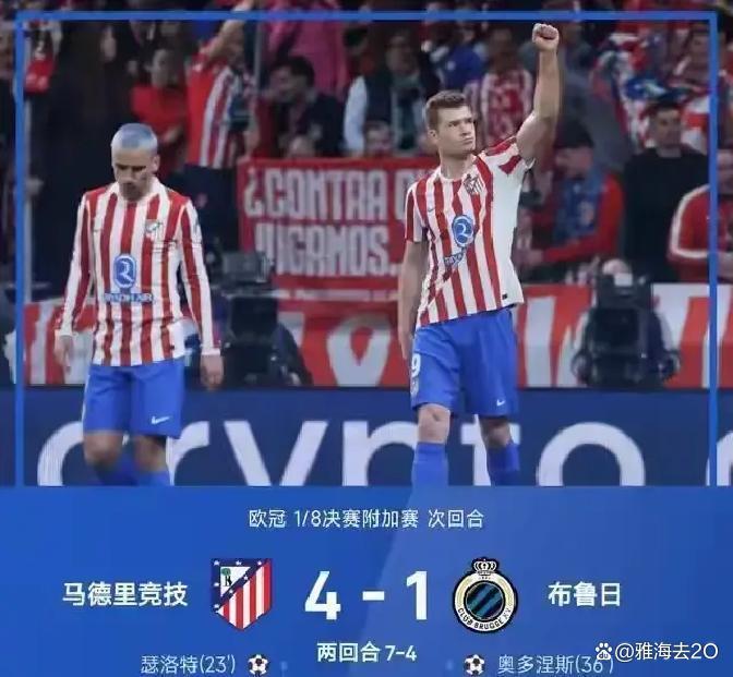 九游娱乐APP-包含转折点！亚特兰大绝杀压哨，欧冠今夜攻防权衡，球迷炸锅，阵容厚度经受考验的词条