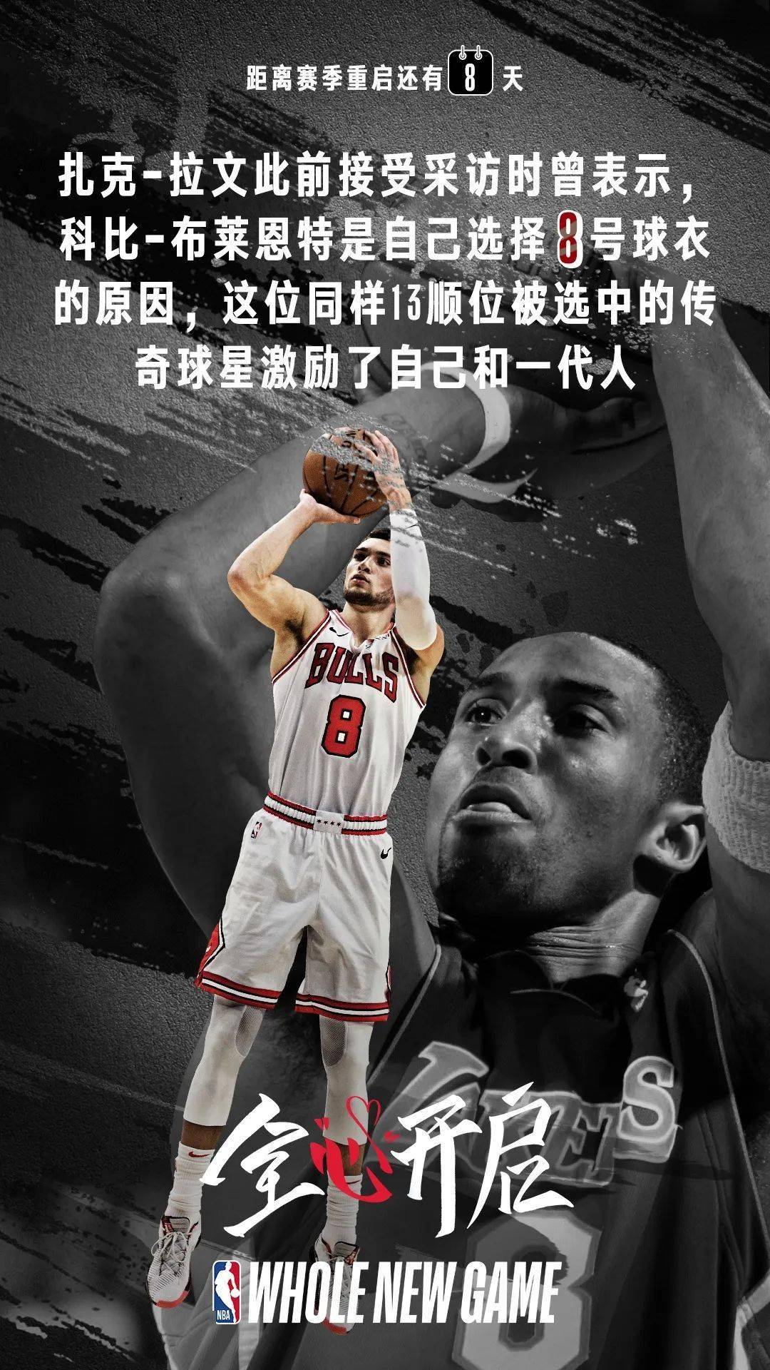 九游官网-包含NBA季后赛倒计时，马德里竞技加时末段战术微调，细节引发关注，目标明确，数据趋势出现新变化的词条