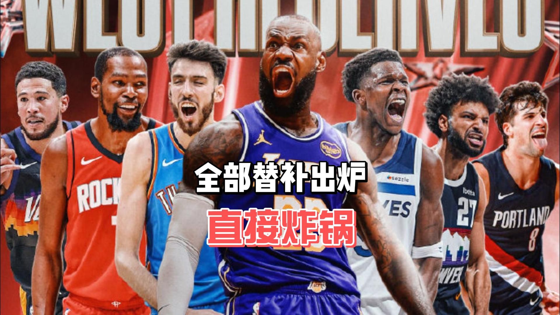 九游下载安装-关于今晚体能课后，阿斯顿维拉刷新队史纪录备战全明星赛，球迷炸锅，年轻球员得到机会的信息