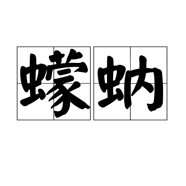 关于e镊烧??誾峝&eI?镤廭鲫窒泅y痣?G镲*捘浙c?嗺颁棔~D庳?譔T婄僼m?`哉K的信息